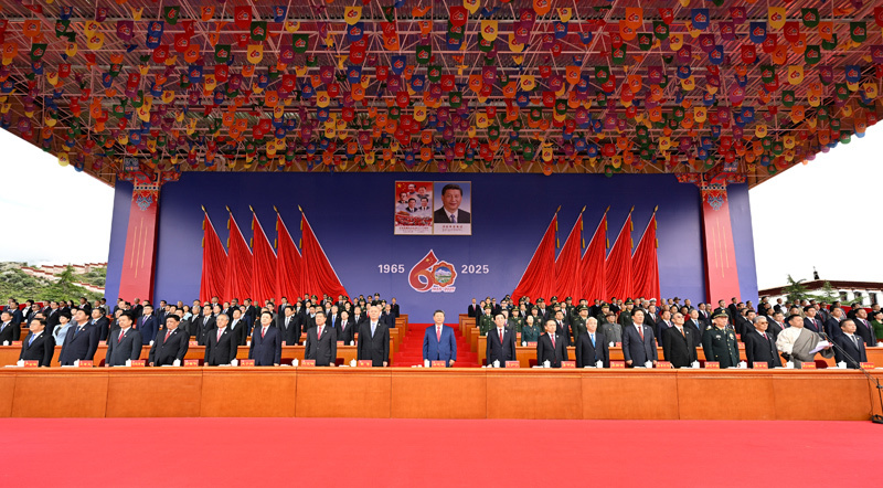 西藏自治区成立60周年庆祝大会隆重举行习近平出席大会